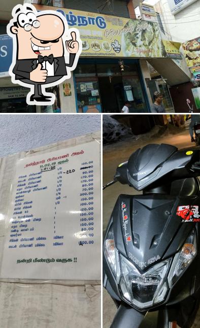 Look at this picture of TAMILNADU BIRYANI SPOT