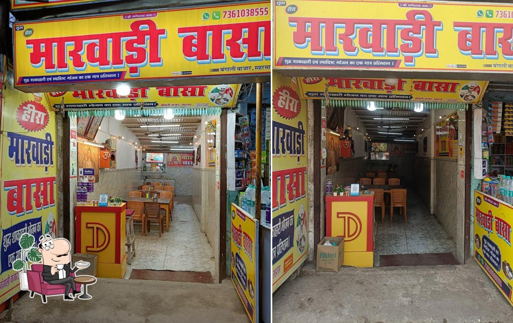 The interior of Heera Marwari Baasa