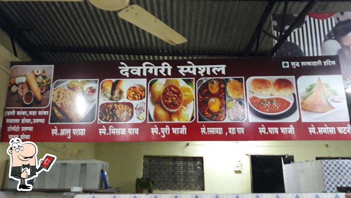 Here's a pic of Hotel Devgiri