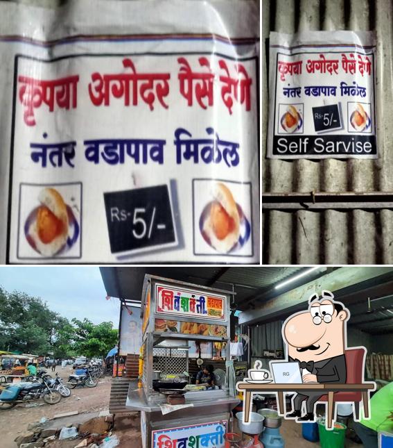 The interior of Shivshakti Vadapav