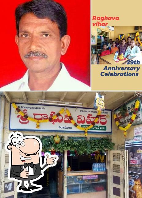 Sri Raghava Vihar