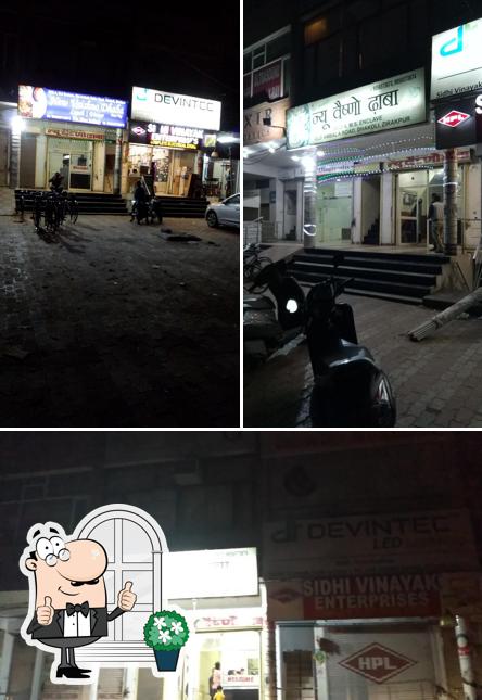 The exterior of New Vaishno Dhaba