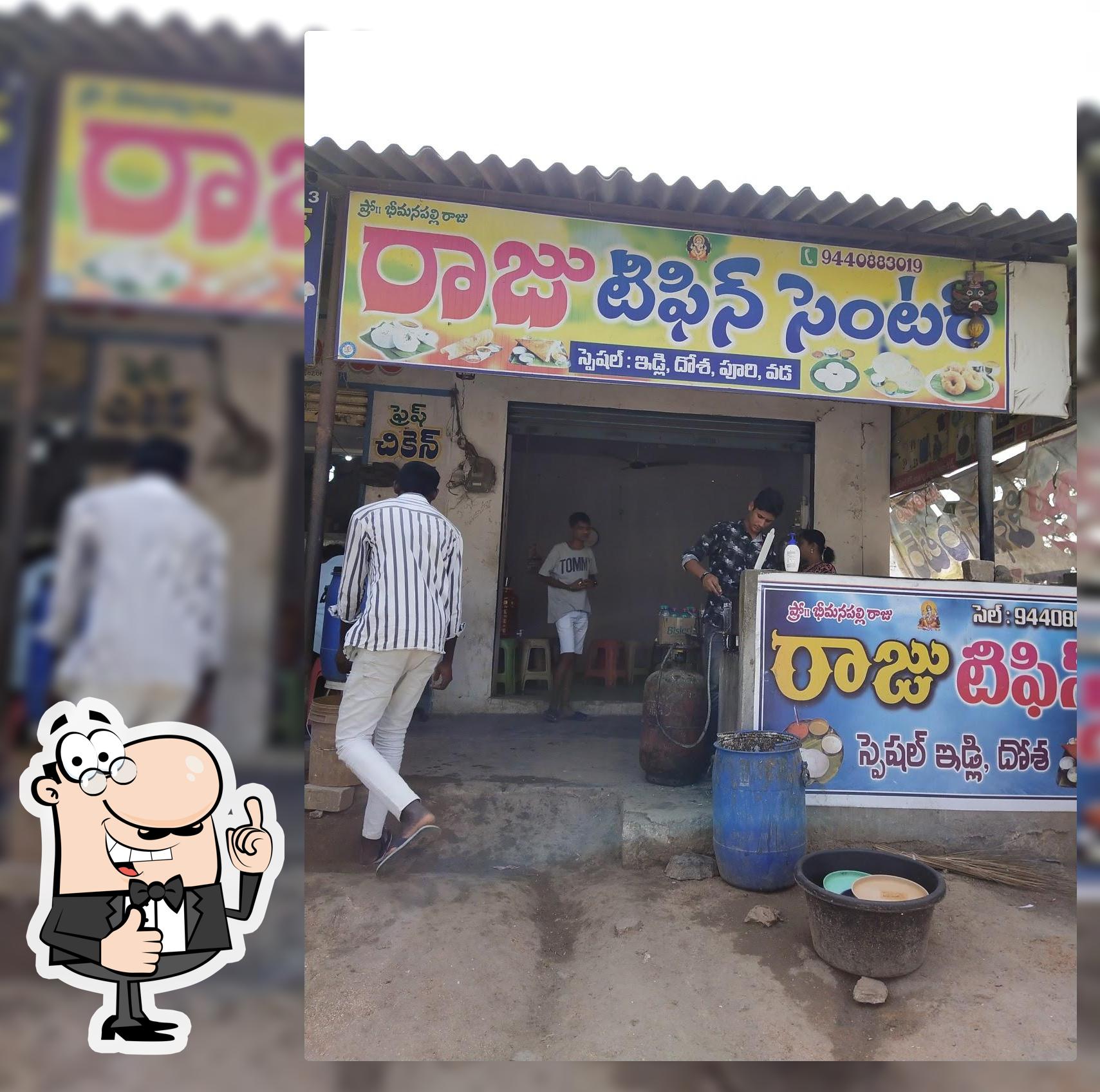 Raju tiffen center