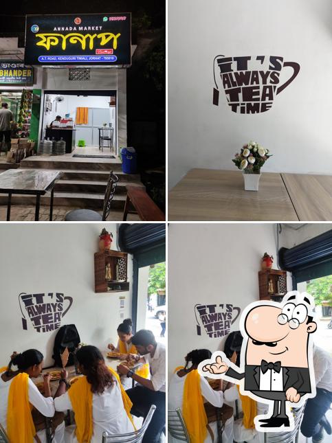 The photo of FaaNap’s interior and exterior