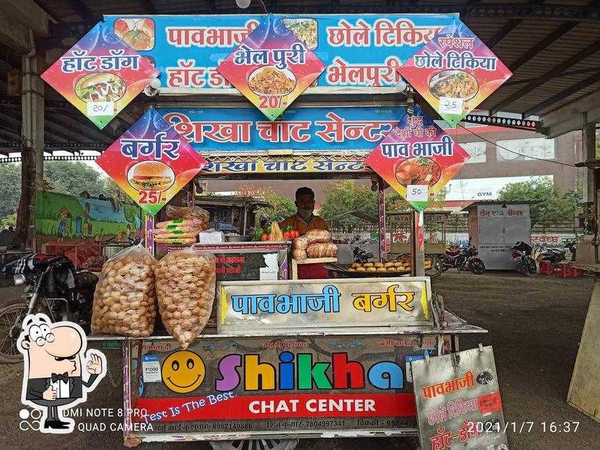 Look at the picture of शिखा पाव-भाजी सेन्टर