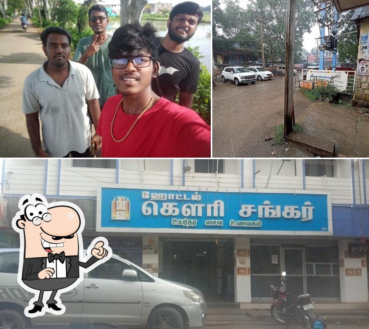 The exterior of Hotel gowrisankar