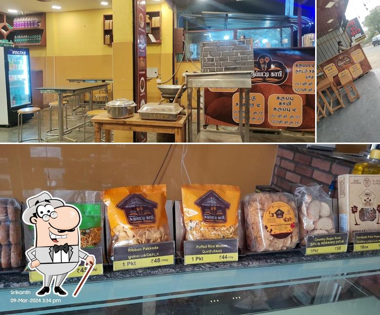 Nellai Karrupatti Coffee Halwa Kadai