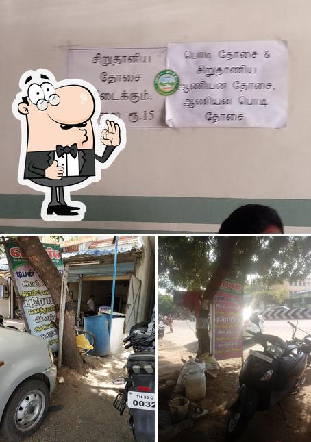 Here's an image of Viswanathan Mess
