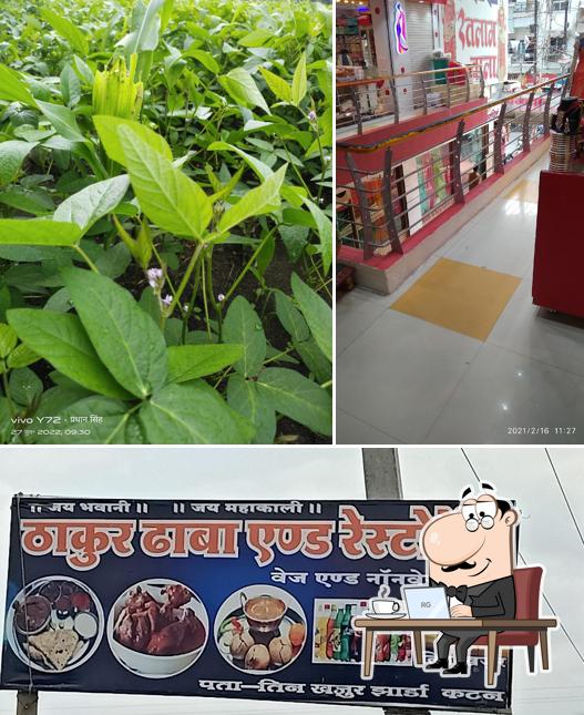 ठाकुर ढाबा एंड रेस्टोरेंट तीन खजूर