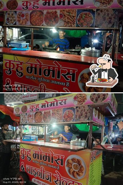 Kuhu Momos