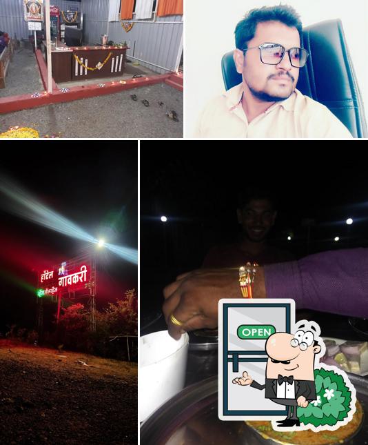 गावकरी ढाबा