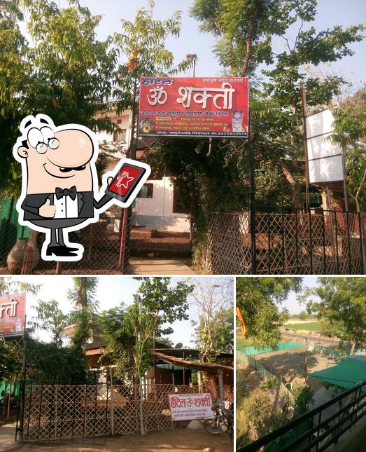 Om Shakti Restaurant