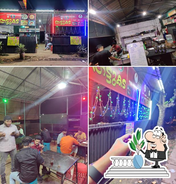 Naiza Thattukada Perinthalmanna