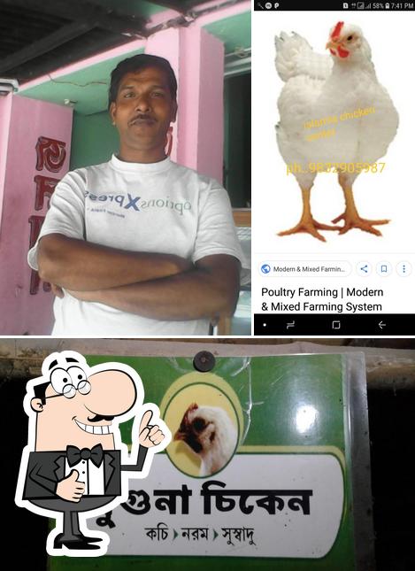 Islamia Chicken Center