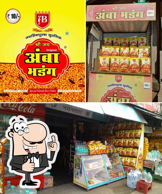 Here's a picture of Shri Jay Amba Bhadang Jaysingpur