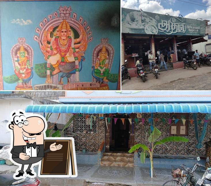 The exterior of S.R.Adhil Biryani