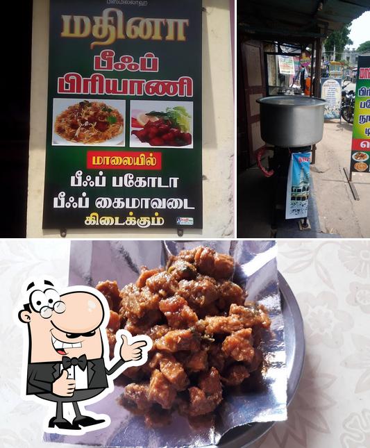 Madhina Briyani Center