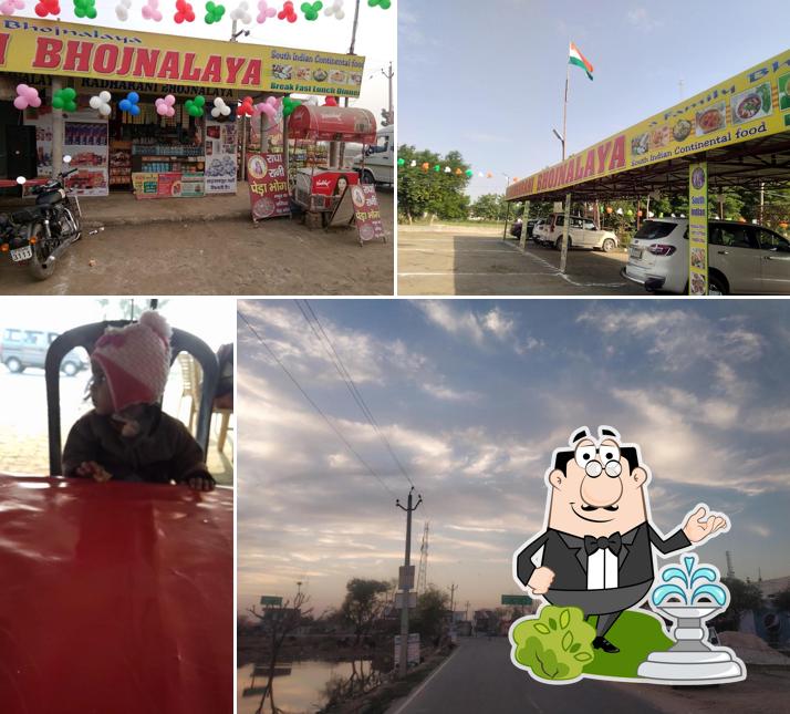 Check out how Radharani Bhojanalya looks outside