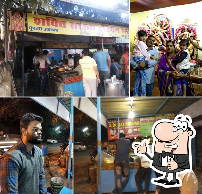 Shakti South Indian Food