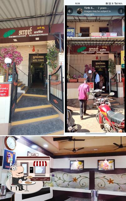 The exterior of Adarsh Upahar Gruh & Dining Hall