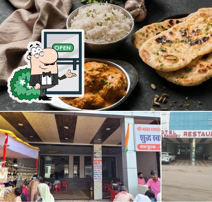 Check out how Baba Ramdev hotel & Restaurant looks outside