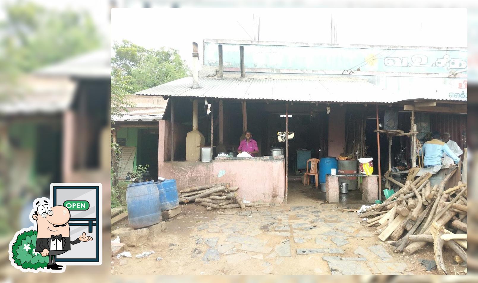 AMMAN HOTEL VADUGAPTTY