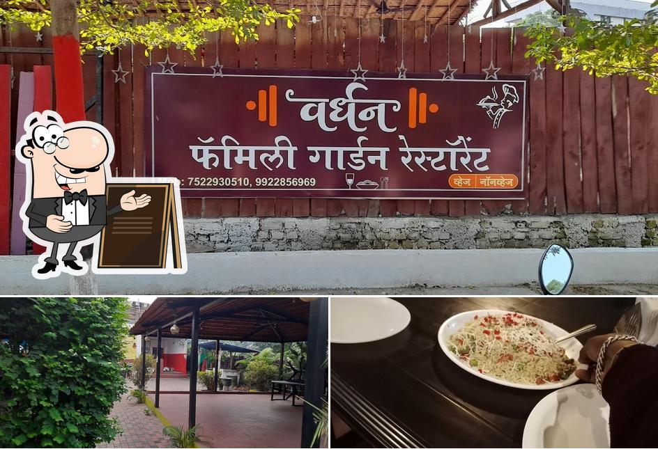 वर्धन family garden restaurant