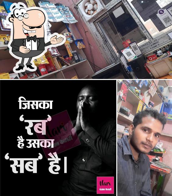 SHARMA COMMUNICATION