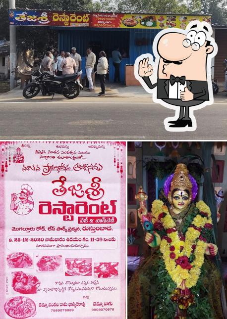 See the image of Sri Teja Family Restaurant A/C