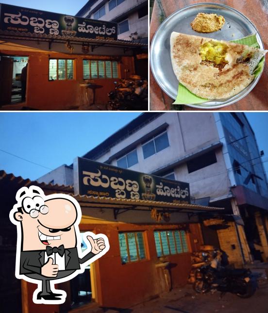 Subbanna Hotel