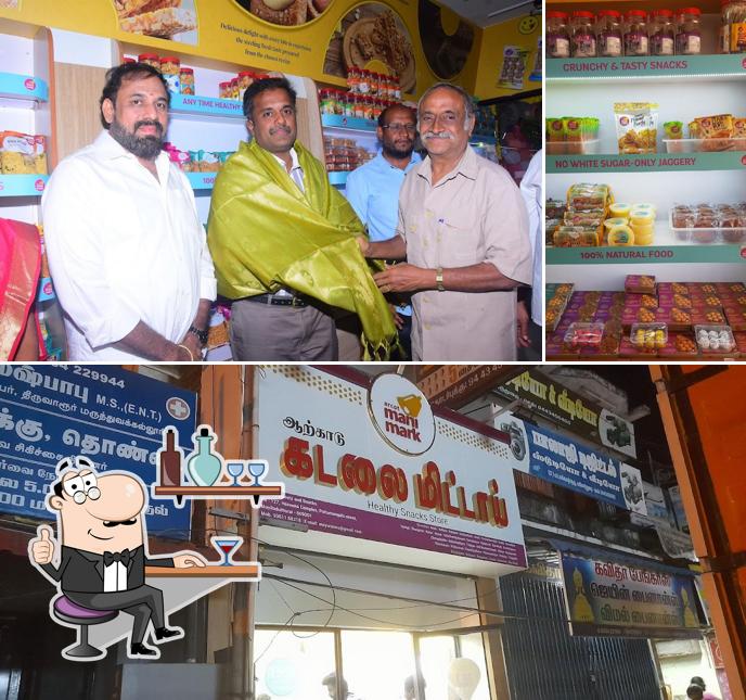 Arcot Manimark Kadalaimittai