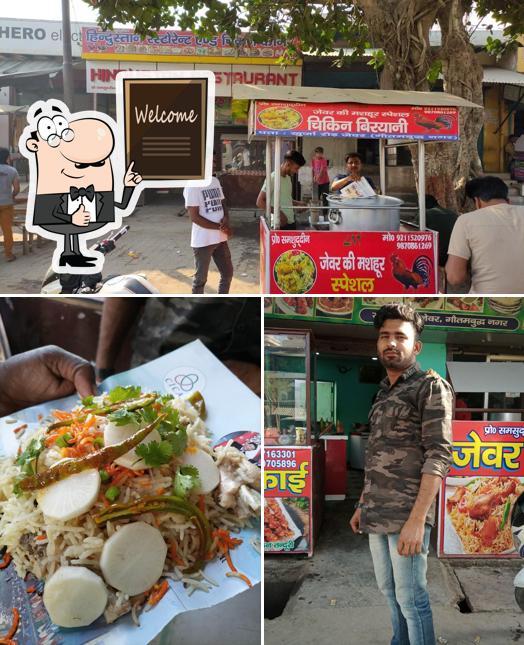 Hindustan pizza