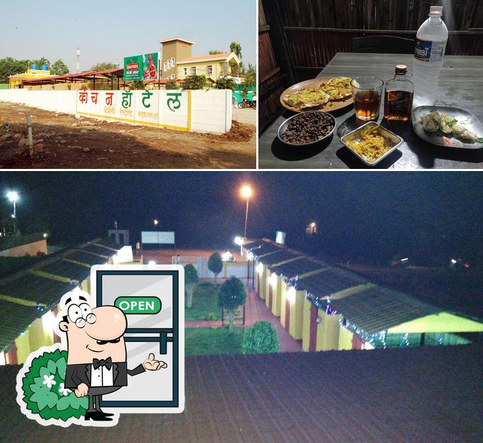 Kanchan Bar & Restaurant