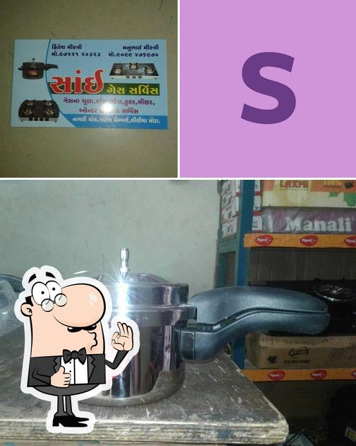 Sai gas