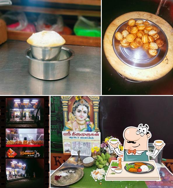 Kumbakonam Ayngaran Coffee shop