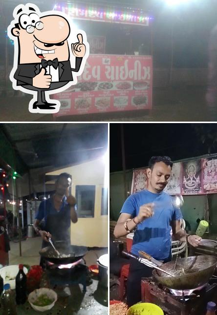 See this pic of Ramdev Chinese and Punjabi Vasad