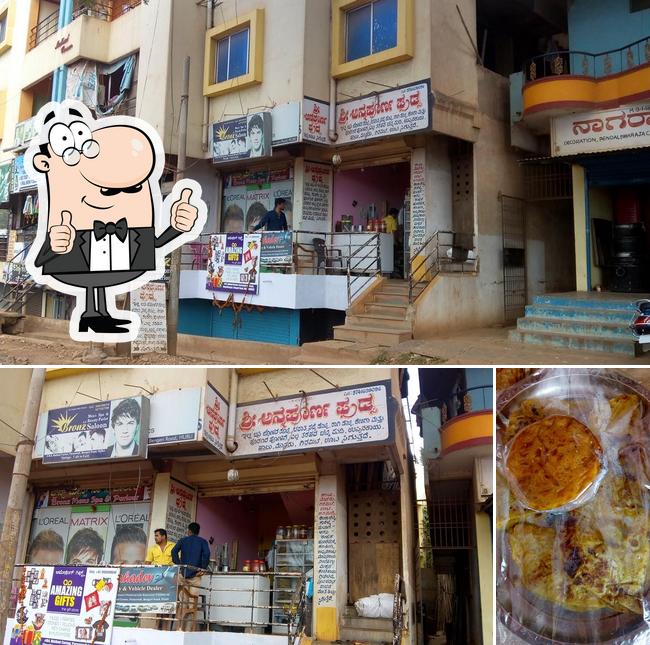 Shri Annapurna Foods