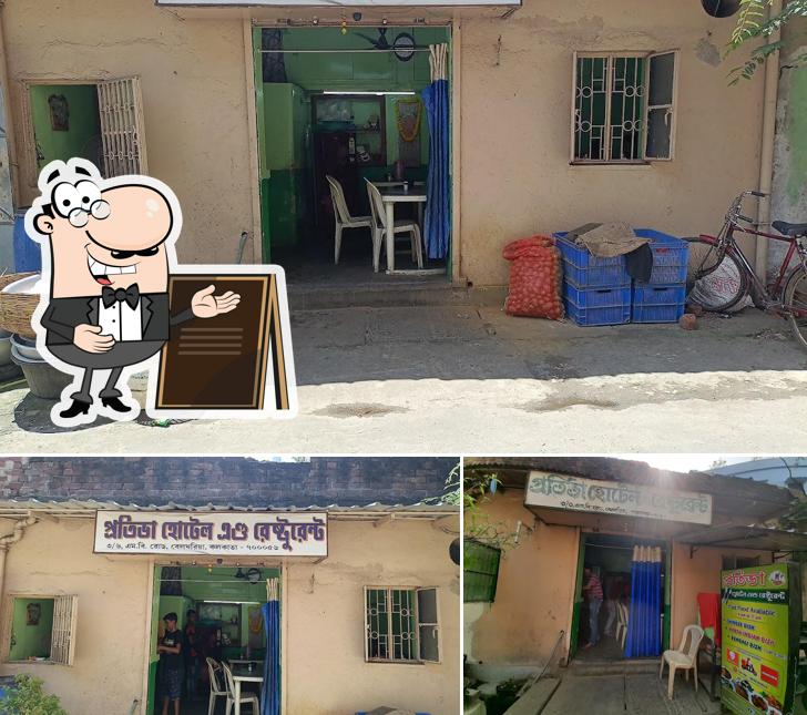 Check out how PRATIVA HOTEL AND RESTAURANT looks outside