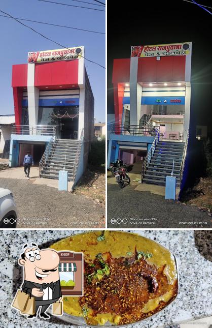 The exterior of Hotel rajputana veg & non veg