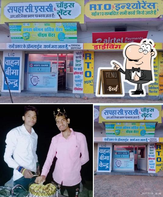 SAPAHA CSC AND CHOICE CENTER