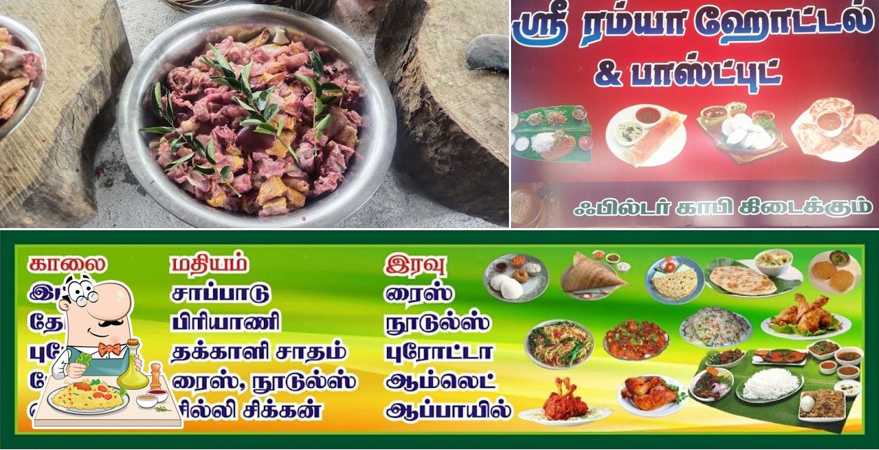Sri Ramya Hotel & Fast Food