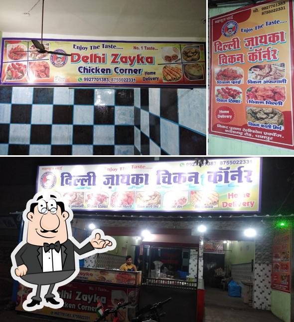 DELHI CHICKEN DHABA