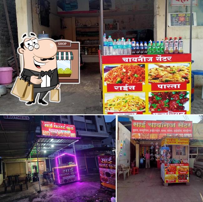 The exterior of Sai Chinese Center