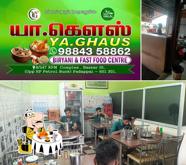 Yaa Ghous biriyani is distinguished by food and interior