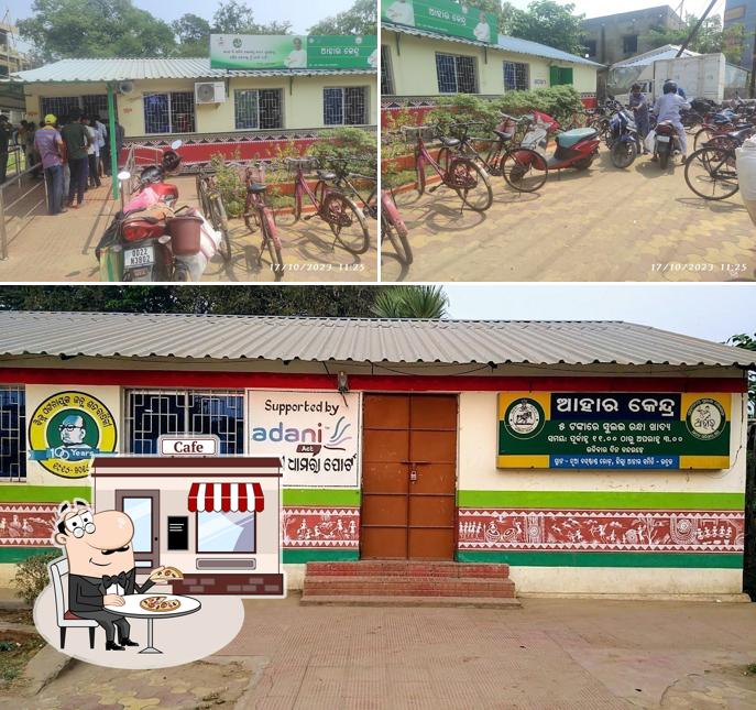 Enjoy the view at the outside area of Aahara Kendra Bhadrak Bus Stand