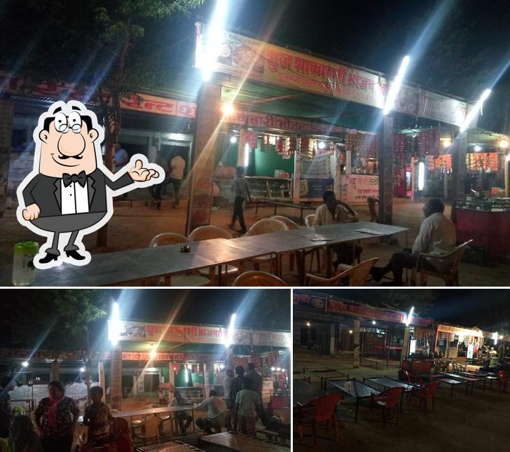 Shri Jesana Restaurant