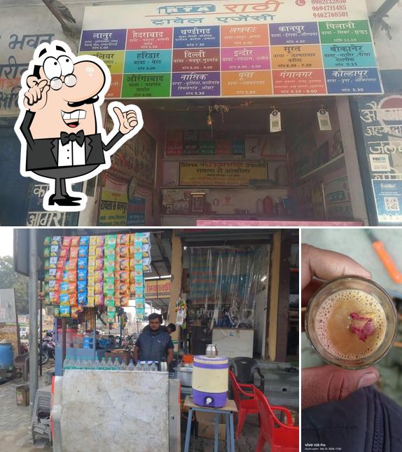 Chandu chai wala