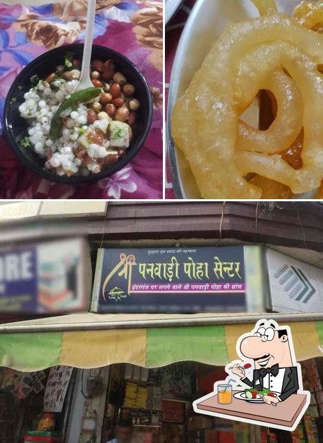 Shree Panwari Poha Center