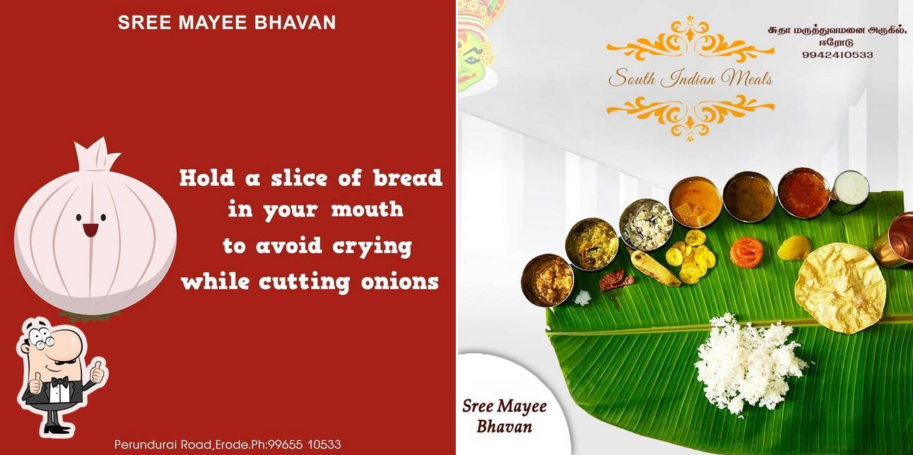 Look at this picture of Sree Mayee Bhavan