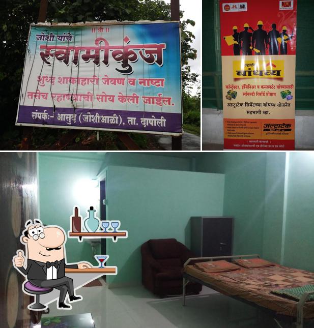 Check out how Swami Kunj looks inside